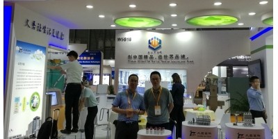南京亙閃組織參展CphI中國展
